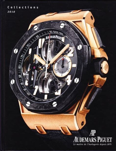 audemars piguet catalogue request